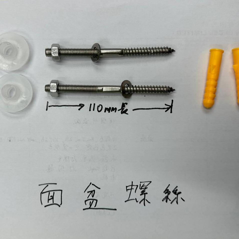 SUMIYA - 單孔掛牆面盆(小) - SMY-SQ-S