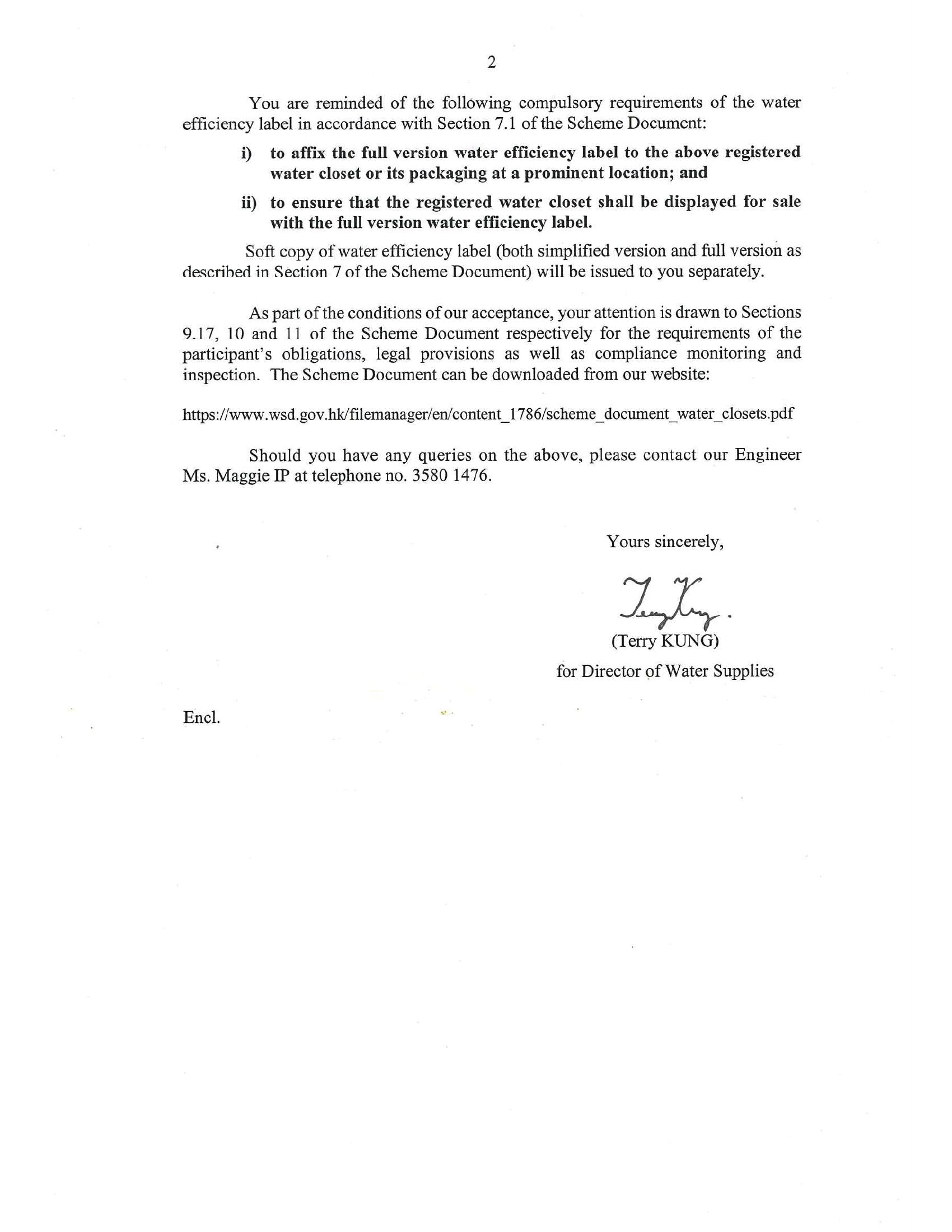 SUMIYA - 分體式座厠 - HK1926