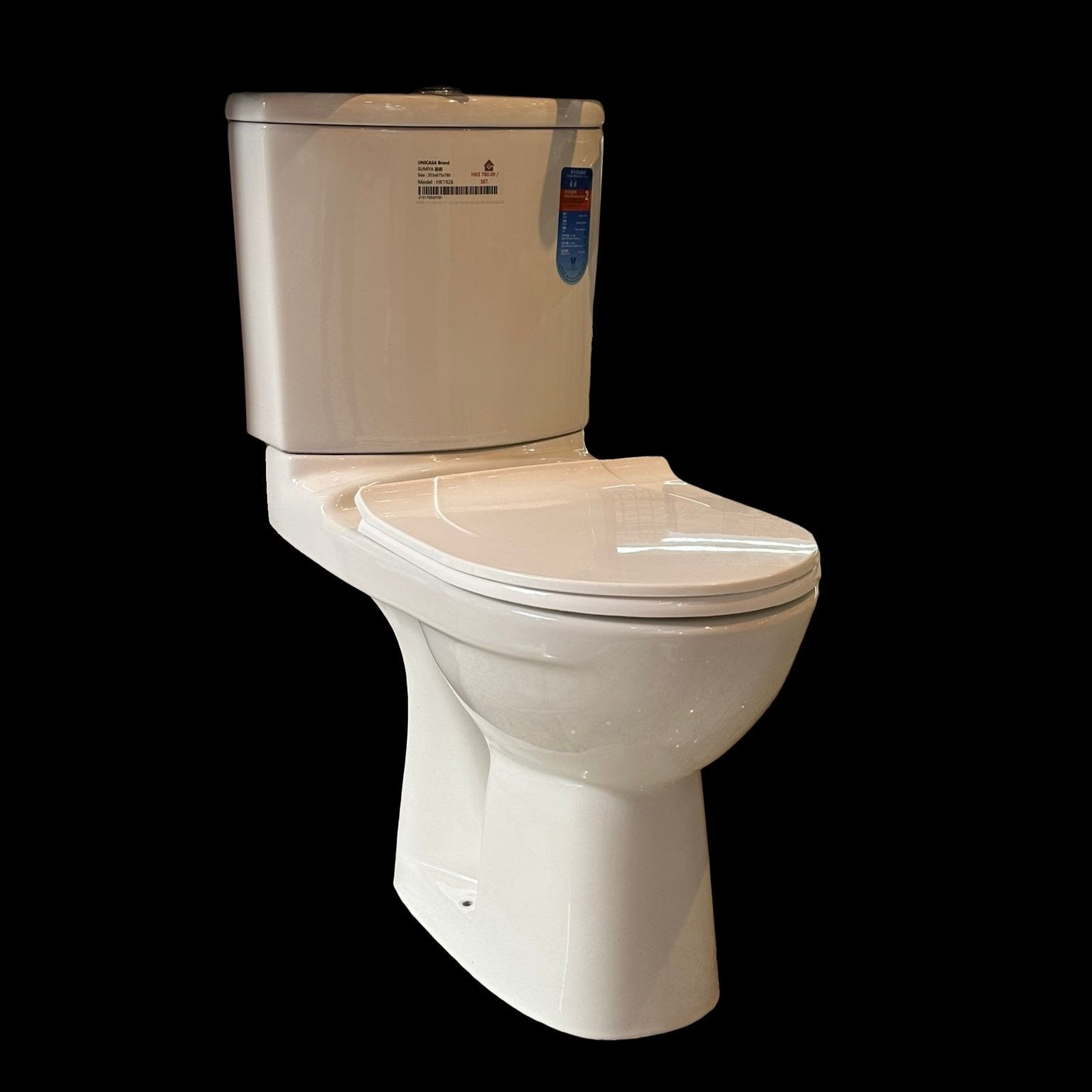 SUMIYA - 分體式座厠 - HK1926