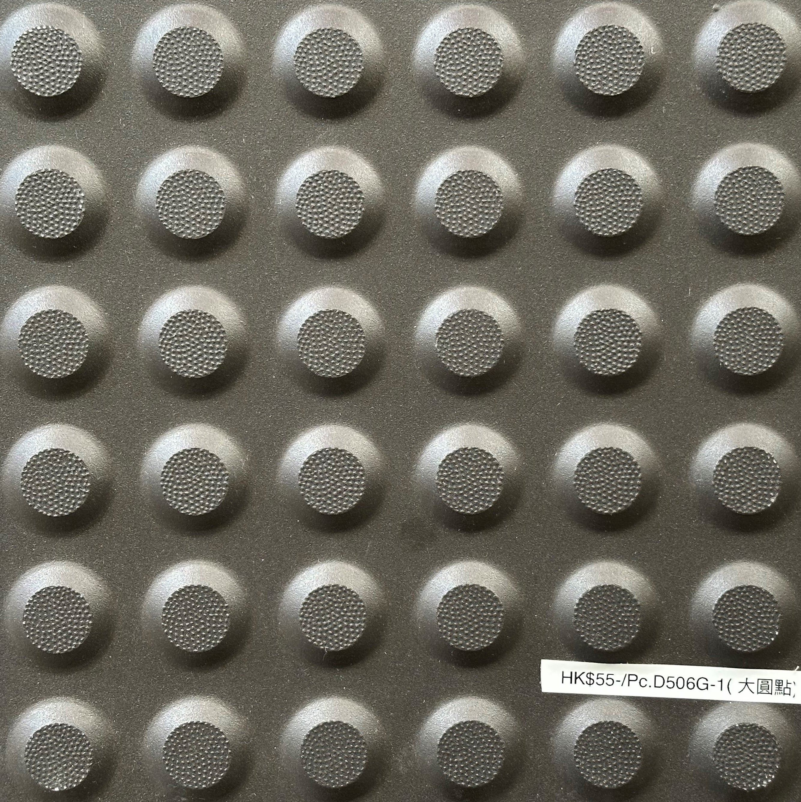 盲人磚 - D506G-1