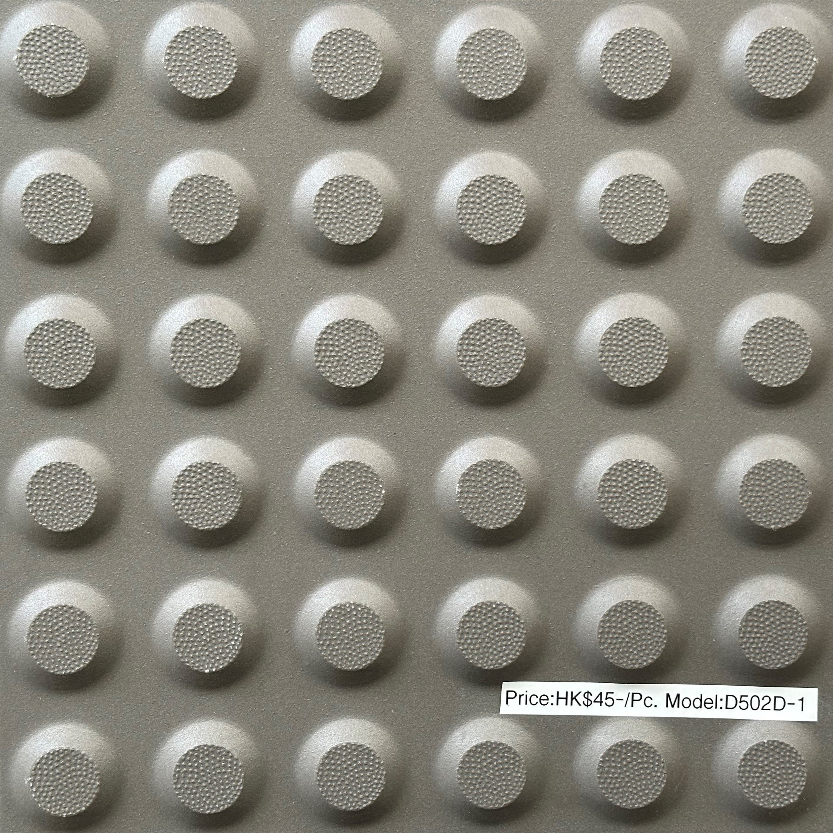 盲人磚 - D502D-1