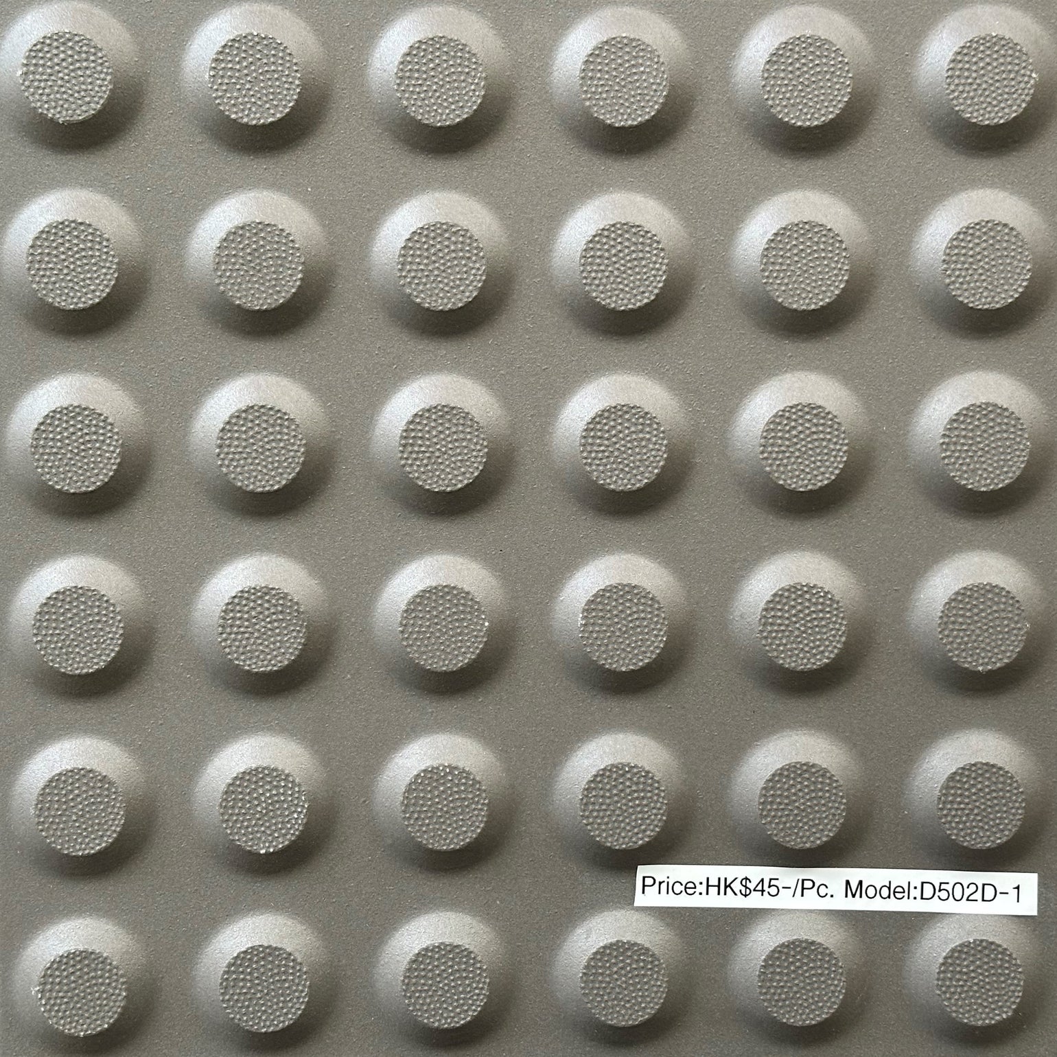盲人磚 - D502D-1