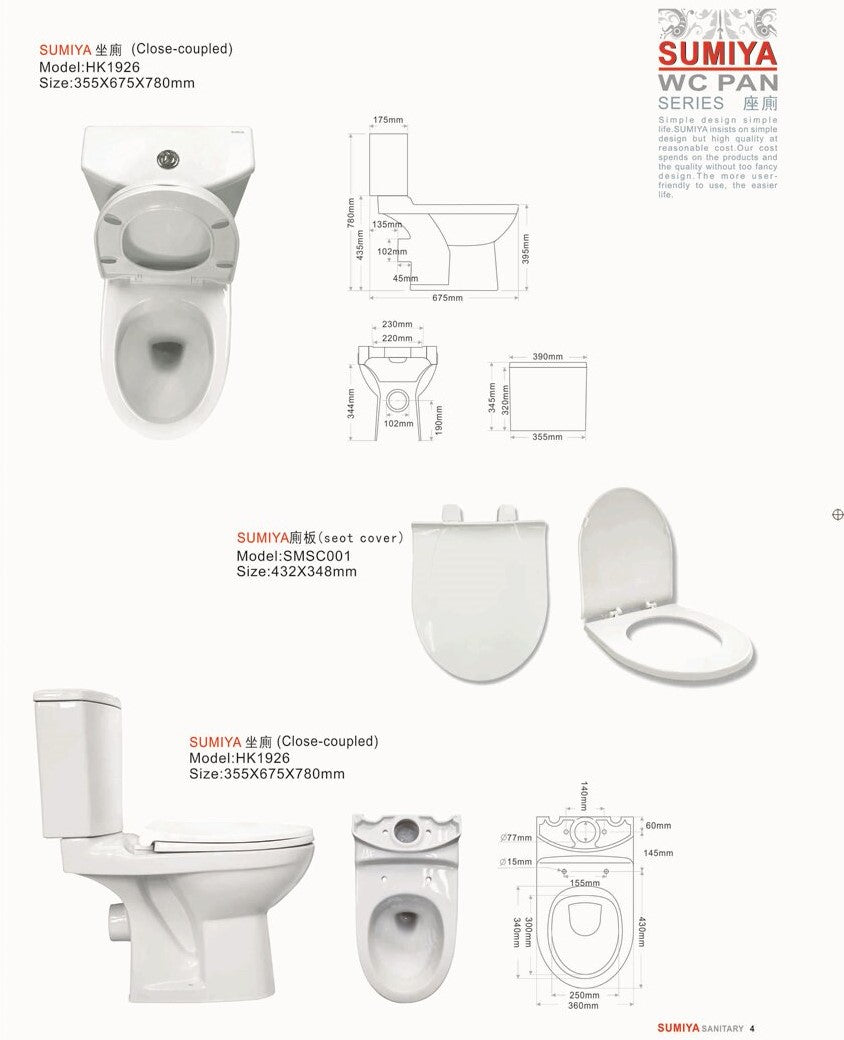 SUMIYA - 分體式座厠 - HK1926