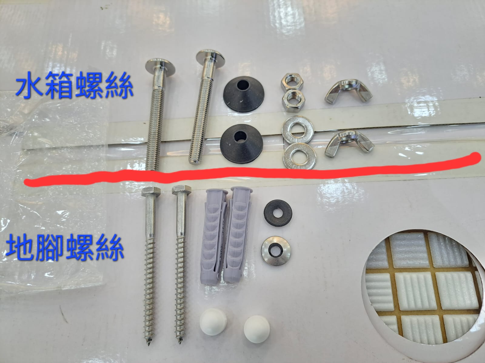 HK2601